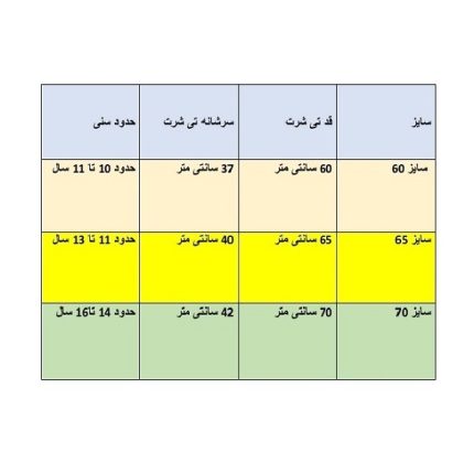 تی شرت آستین کوتاه پسرانه مدل game رنگ مشکی