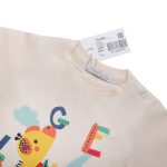 سرهمی پسرانه فیورلا مدل کشتی 24070