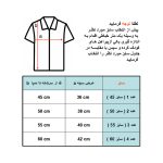 پیراهن پسرانه مدل چهارخانه کد KAM_B14022234