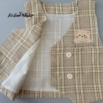 ست 4 تکه لباس پسرانه مدل چهارخونه