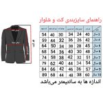 ست 3 تکه لباس پسرانه مدل M01