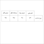 سرهمی جین بچگانه مدل خرسی