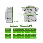 ست پیراهن آستین کوتاه و شلوارک پسرانه مدل هاوایی طرح پر کد 1100