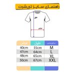 تی شرت آستین کوتاه پسرانه مدل 08 رنگ مشکی