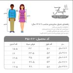 تی شرت آستین کوتاه پسرانه فیورلا مدل level up کد 45062
