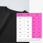 تی شرت آستین کوتاه بچگانه مدل pk-fxblk