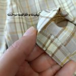 ست 4 تکه لباس پسرانه مدل چهارخونه