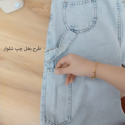 شلوار جین بچگانه مدل بگ بنددار
