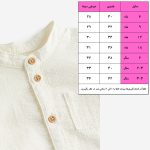 پیراهن پسرانه مدل PK-NO-01