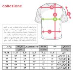 پلیور پسرانه کولزیون مدل پشمی READY کد 125