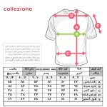 پلیور پسرانه کولزیون مدل پیچ کد 113